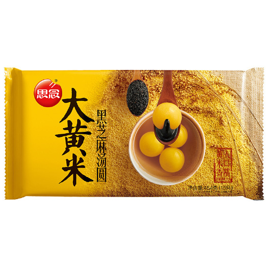 江门思念大黄米黑芝麻汤圆454g/袋，一件20袋