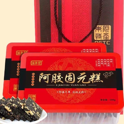 东阿县阿胶糕500克东阿特产滋补气血女士滋补佳品