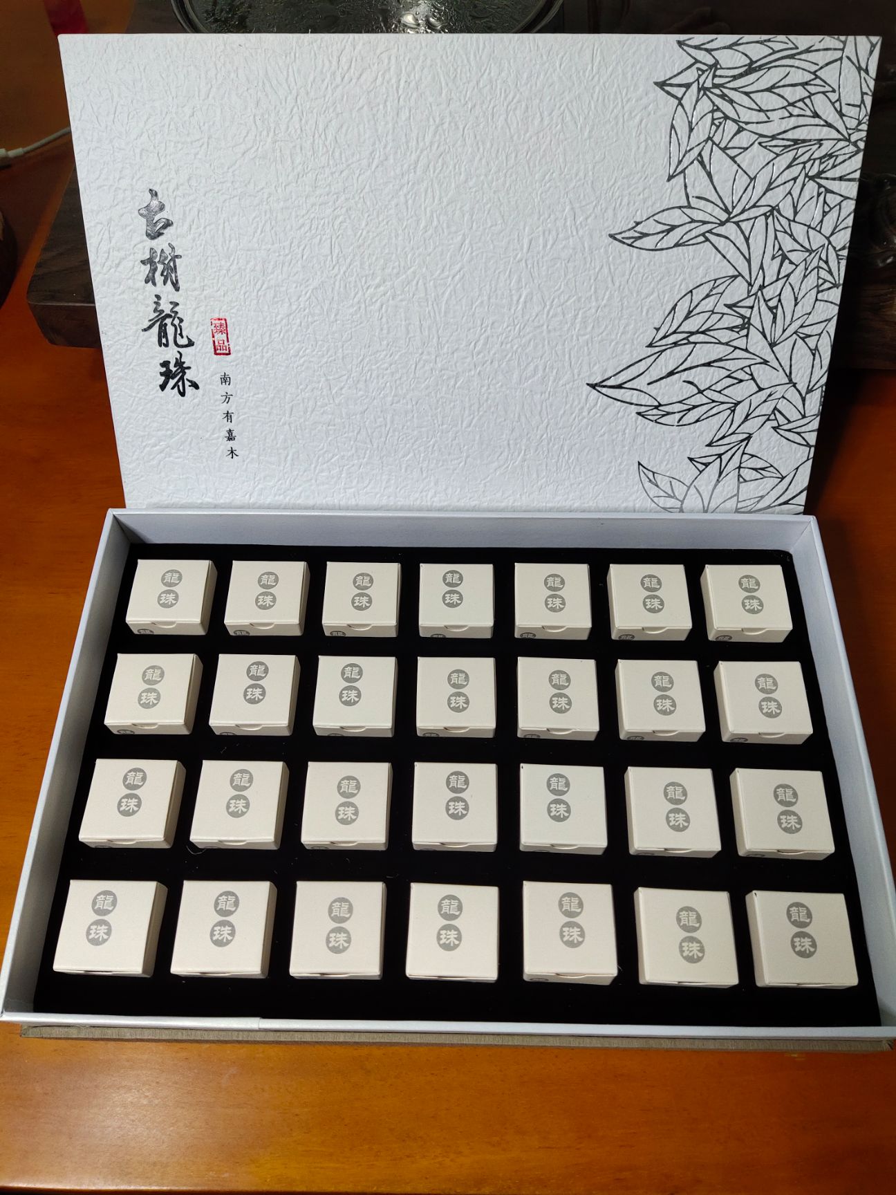 古树茶  龙珠茶 礼盒装 龙珠 生茶古树 回味甘甜