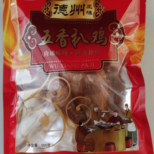 博野县 德州扒鸡