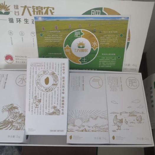 东北大米  全产业链企业，肉鸡自繁自养，鸡粪作肥料。食品安全源头可追溯。