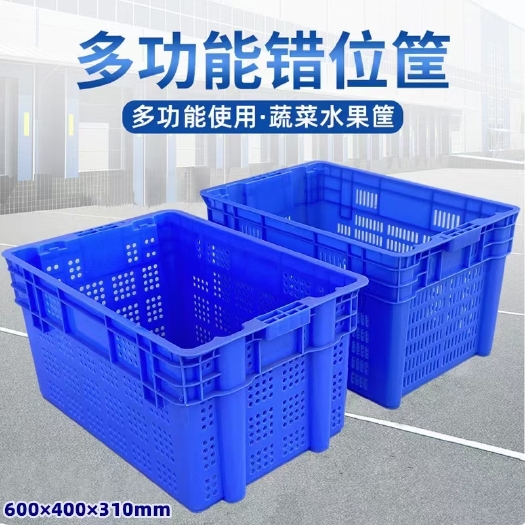 错位筐电商配送套叠塑胶筐食品生产储存运输筐