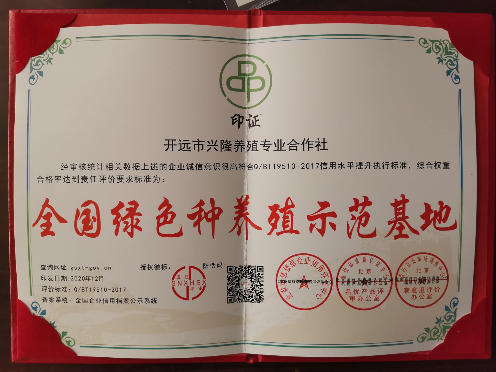 土鸡蛋  常年供应林下放养高品质绿壳鸡蛋，
