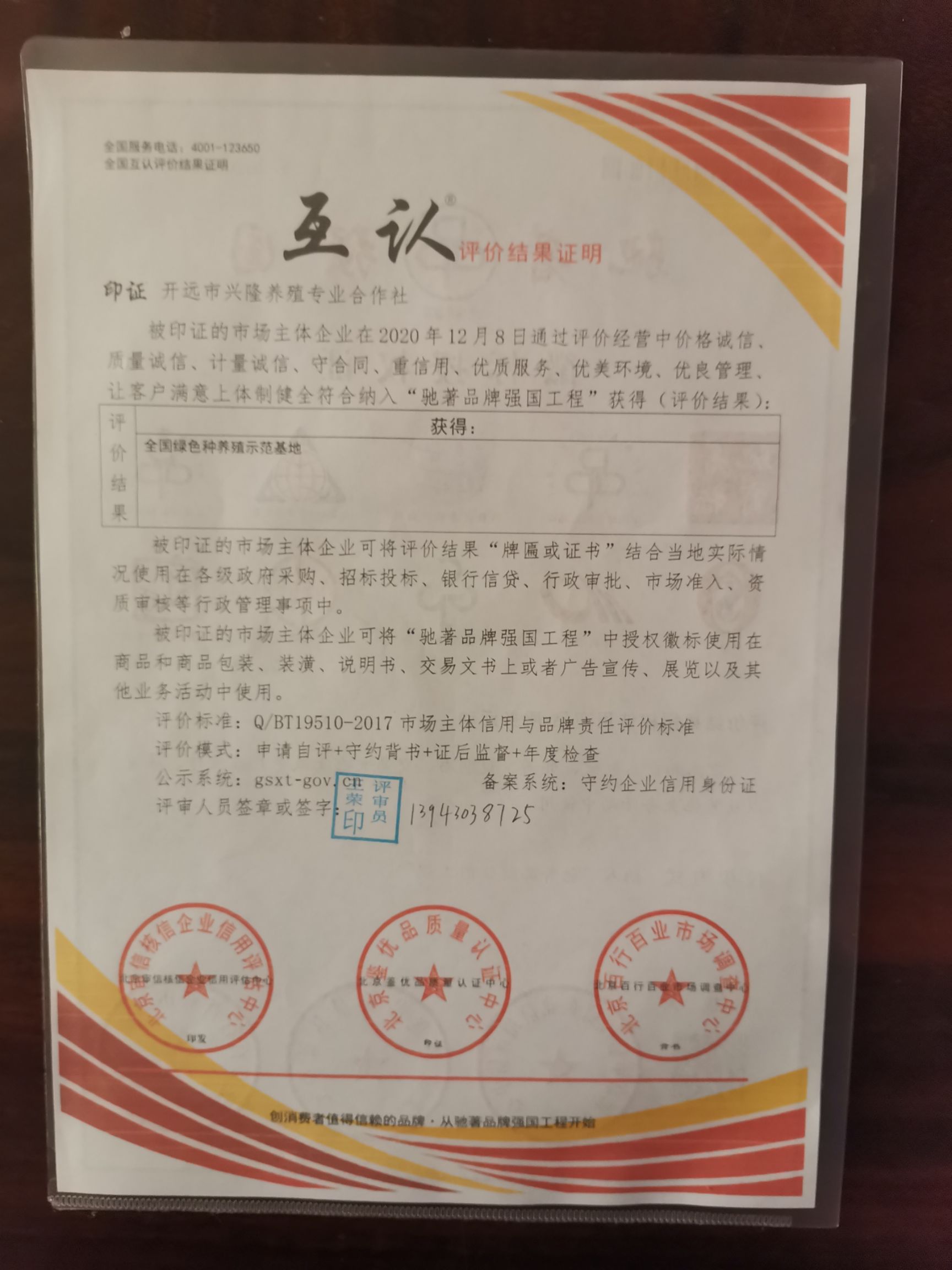 土鸡蛋  常年供应林下放养高品质绿壳鸡蛋，