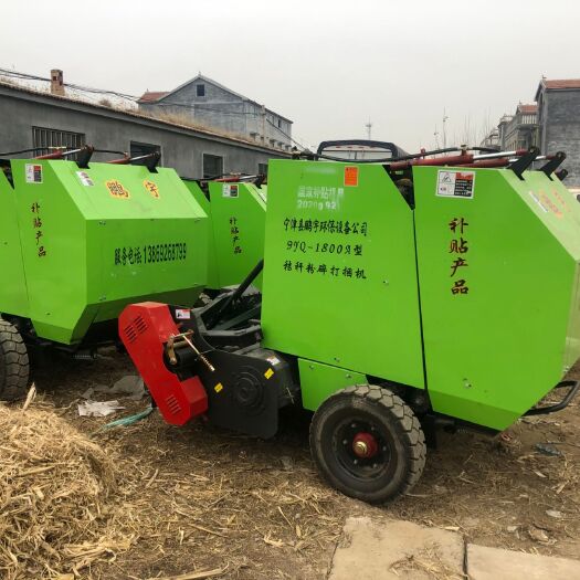 郓城县粉碎打捆机  打捆机，圆捆机，小型打捆机，养殖专用小圆捆打捆机，秸秆打捆机