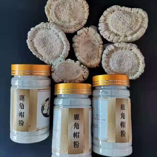 长春鹿角帽粉鹿角粉也叫鹿托盘250克一瓶半斤