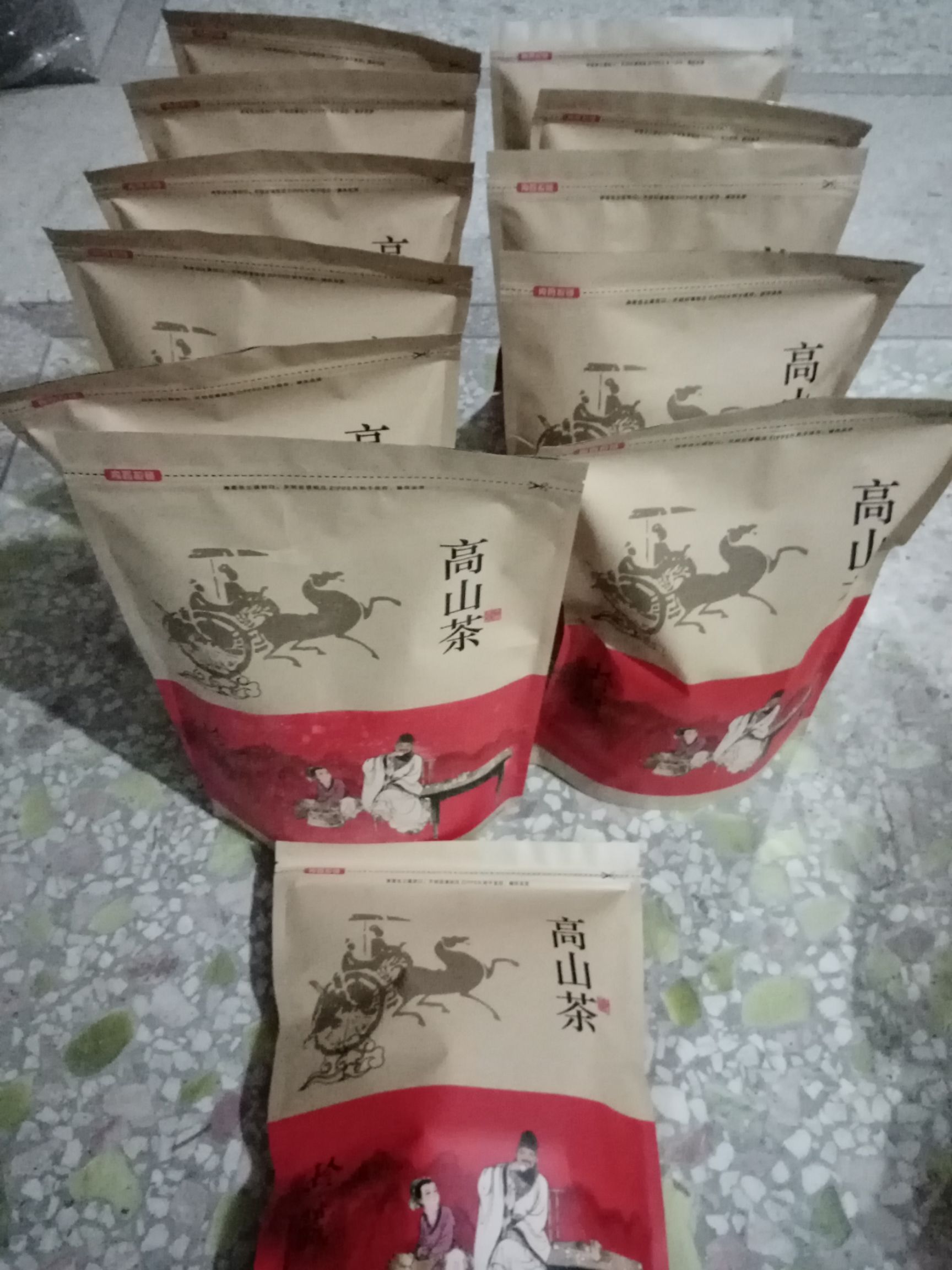 炒青茶  2020新茶揭西大洋炒茶叶潮汕高山八乡云雾绿茶揭阳坪上浓香型