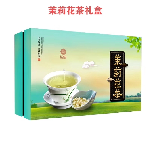 郑州包装盒定制 各种纸质包装盒订制