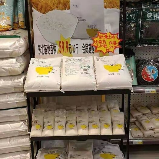 鹤岗蟹田米  生态蟹稻米 无农药 无化肥 无金属 剂 现磨现卖 。