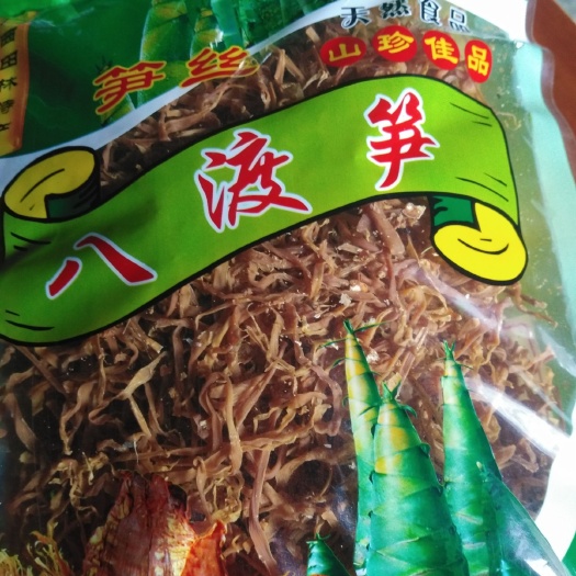 笋干 广西八渡笋