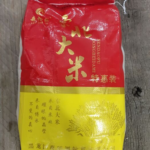 五常市圆粒大米 一等品 一季稻 粳米 