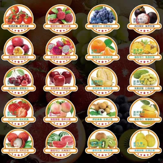 沧州标签定制  公司专业设计、印刷各种食品标签。​质量保障！价格合理！