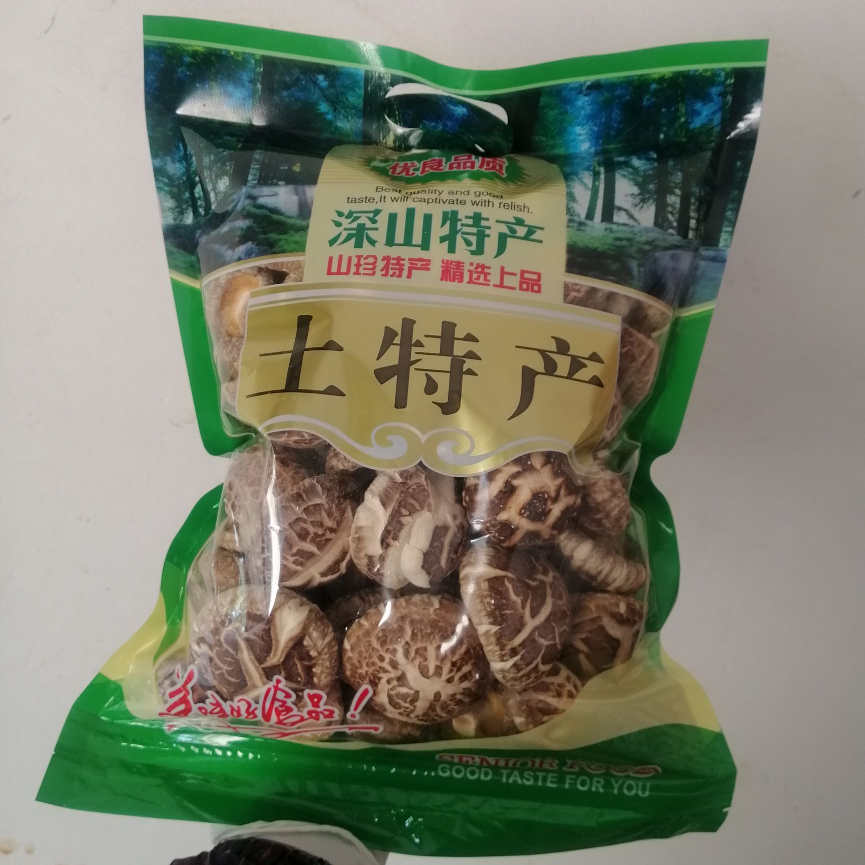 包邮冬菇精选厚肉冬花菇自种植干香菇剪脚/未剪脚任选可视频看货