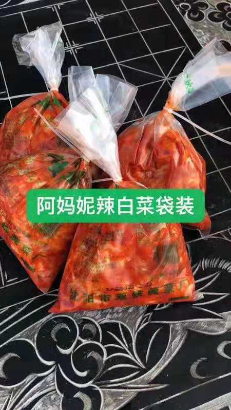 沈阳 袋装网红辣白菜