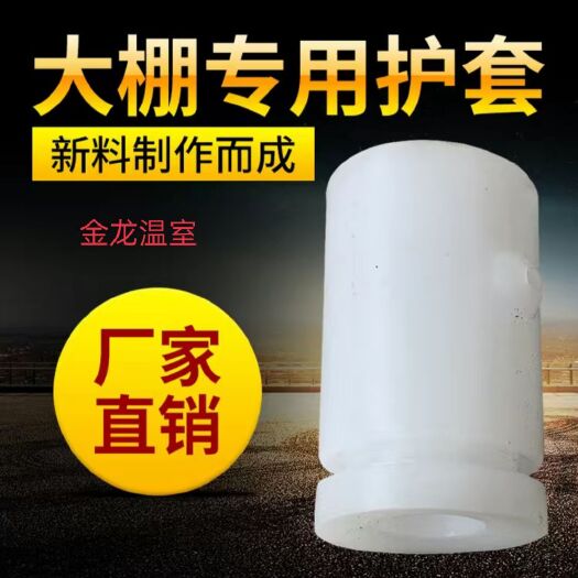 天津大棚专用护套全套配件卡槽卡簧压顶簧厂家直销质量保证量大优惠