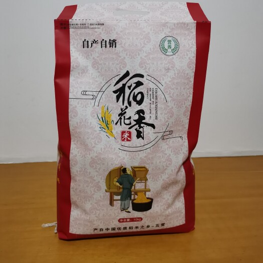 五常市五常稻花香大米成饭食味清淡略甜，绵软略粘，芳香爽口。