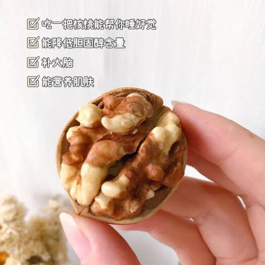 阿克苏市薄皮核桃  奶香核桃 阿克苏纸皮核桃