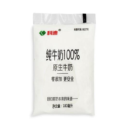 郑州科迪小白纯牛奶原生牛奶味道好纯度高