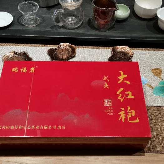 西安岩茶 武夷山大红袍