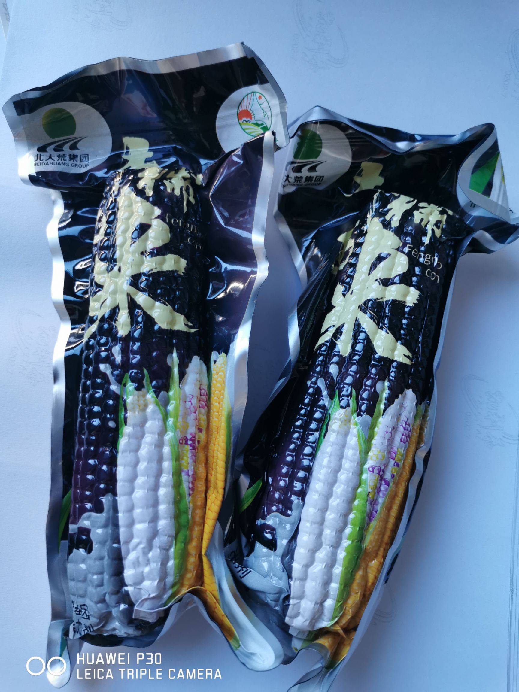 速冻玉米 鑫依然香鲜食玉米真空包装高温杀菌。每箱批