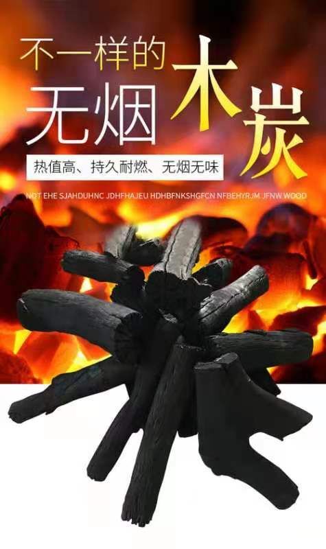 枣阳市木炭 纯栗木碳，烧烤碳，取暖碳
