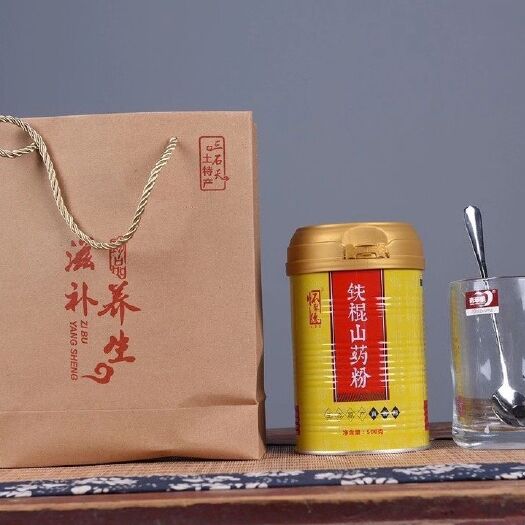 仙游县山药粉 【有药性的山药才是好山药】一直以来怀山药（铁棍山药