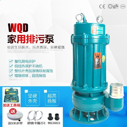 东阳市上海铜线家用污水泵220v潜水泵排污泵抽水井化粪池沼气泵农业