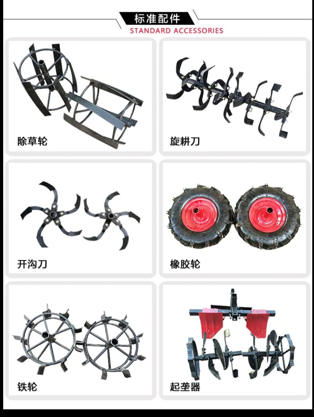 大葱、大姜、百合、药材、菌菇等经济作物开沟培土机
