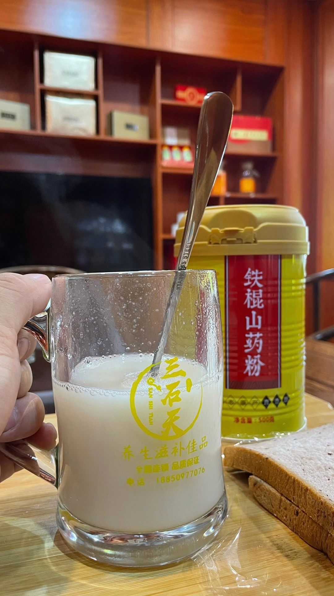 山药粉 【有药性的山药才是好山药】一直以来怀山药（铁棍山药