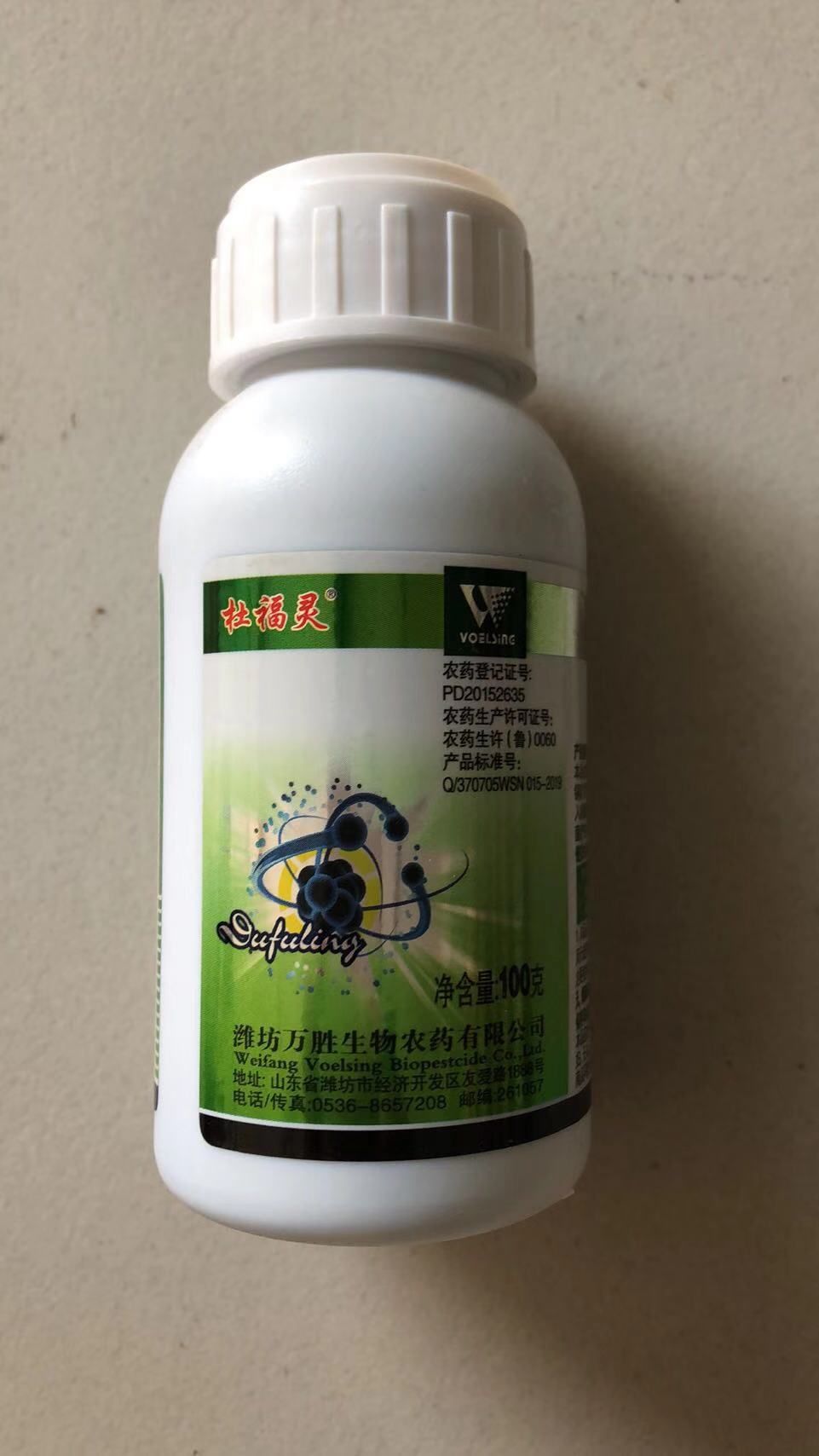 万胜30%混脂络氨铜 烟草辣椒病毒病杀菌剂