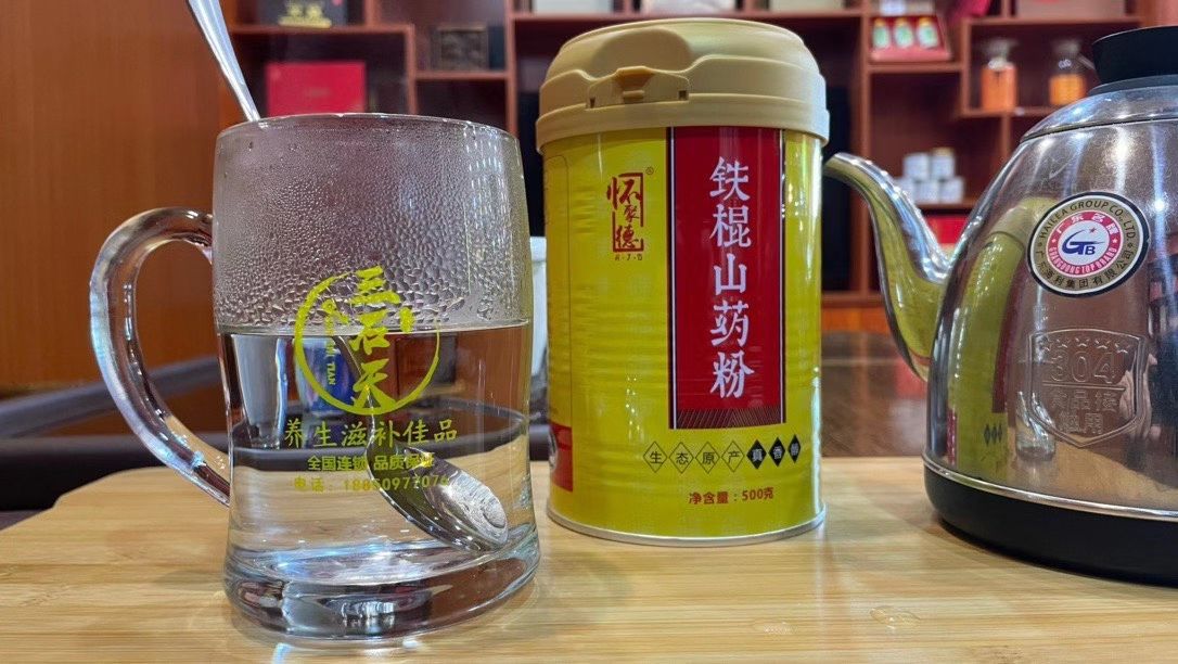 山药粉 【有药性的山药才是好山药】一直以来怀山药（铁棍山药