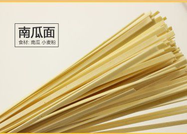 果蔬面条礼盒5斤装