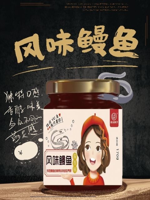 海阳市鱼罐头 12-18个月