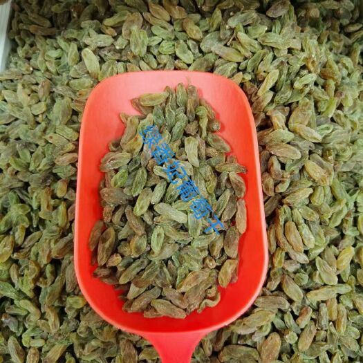 哈密 绿香妃葡萄干，葡萄干，特级绿香妃葡萄干