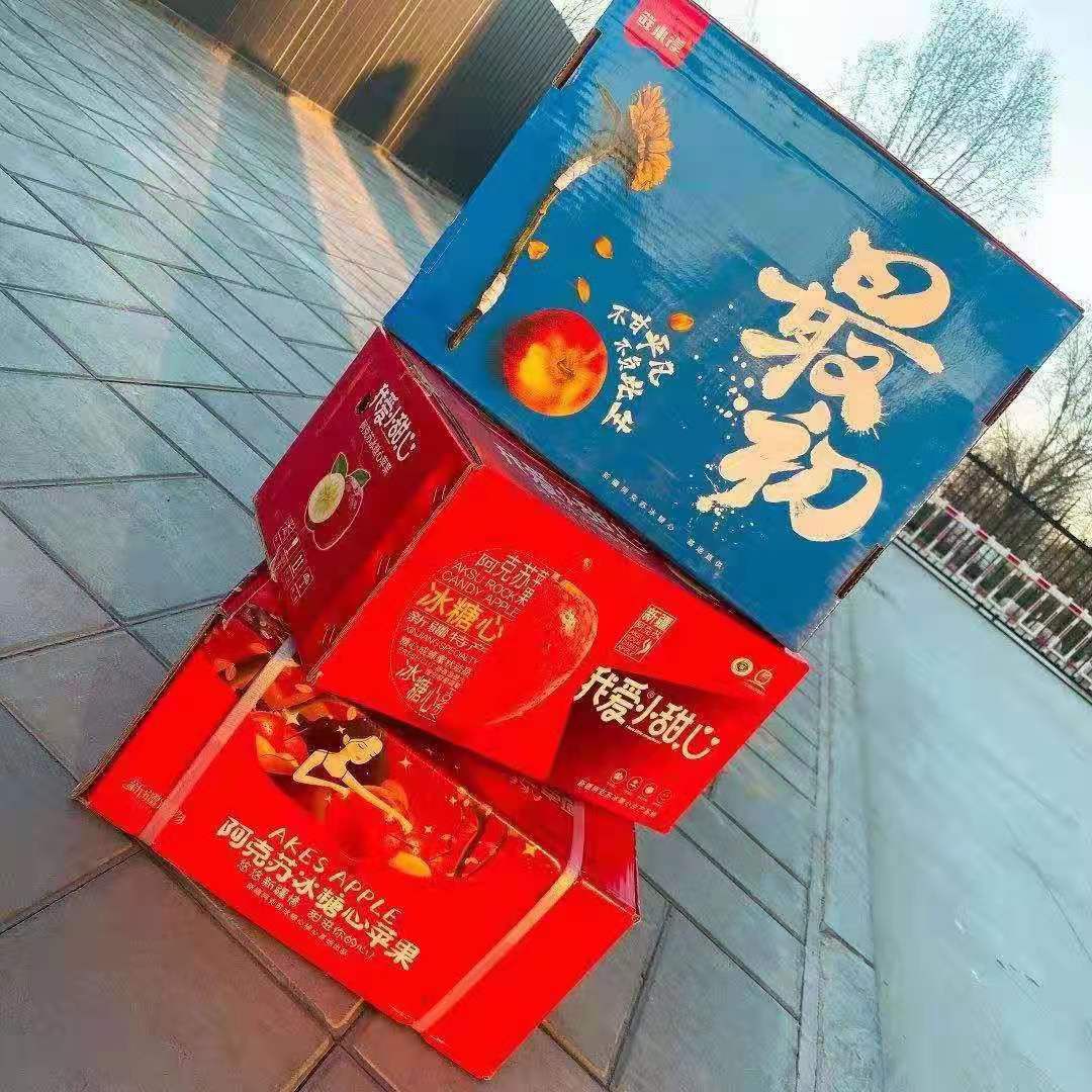 阿克苏冰糖心苹果