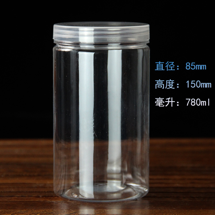 包装瓶 塑料 