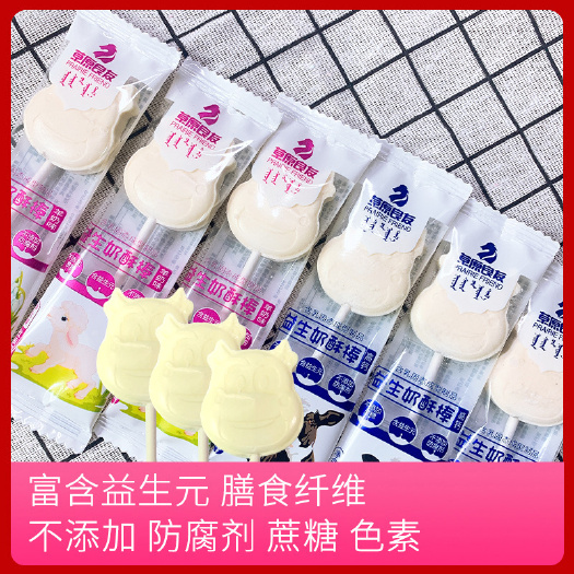 呼和浩特高钙益生奶酥棒 内蒙古奶酪片，棒棒糖无蔗糖奶贝