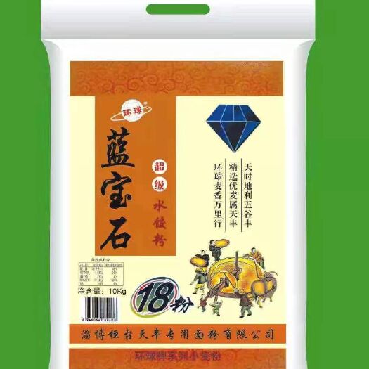 淄博面粉  5公斤20.5。10公斤37.5。25公斤85
