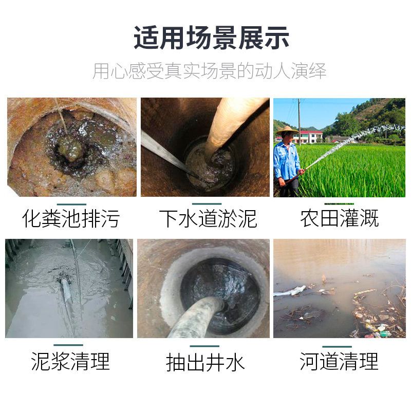 上海铜线家用污水泵220v潜水泵排污泵抽水井化粪池沼气泵农业
