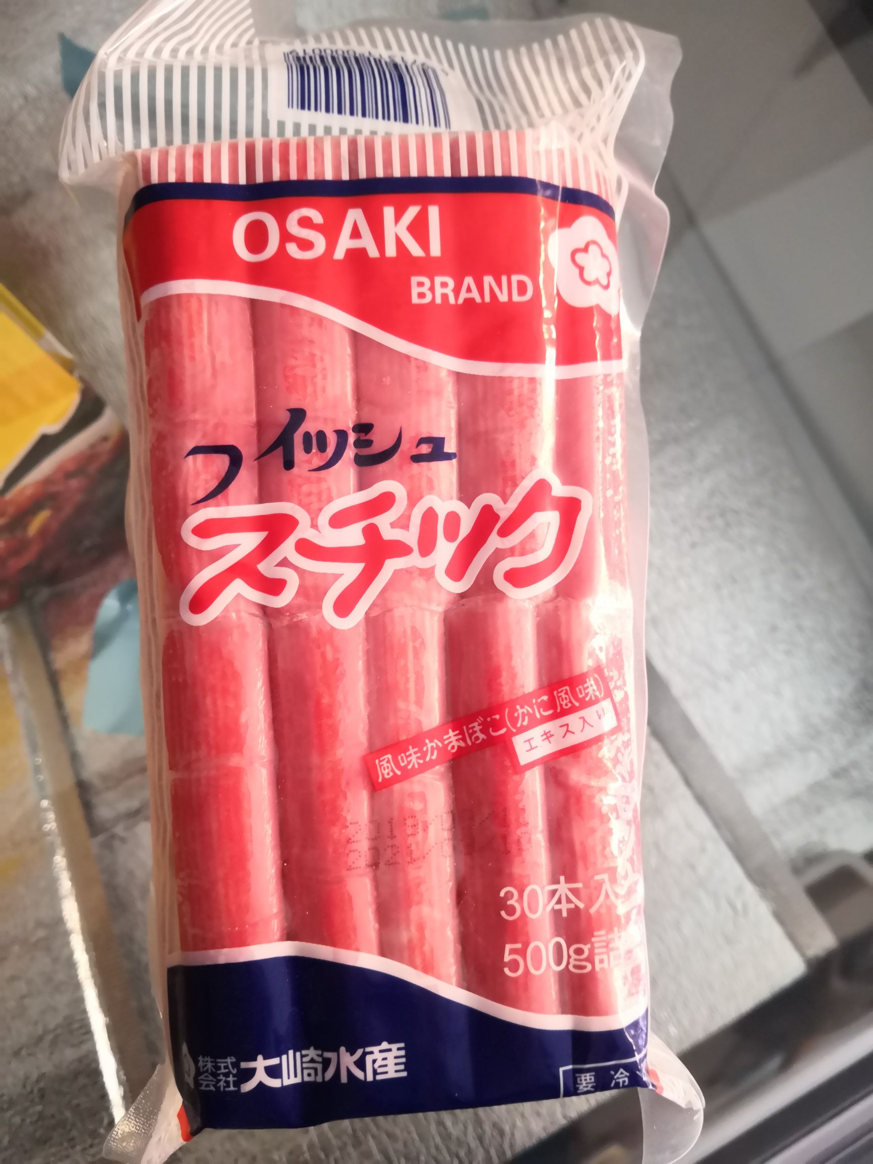 蟹肉  蟹棒蟹柳大崎蟹柳模拟蟹棒