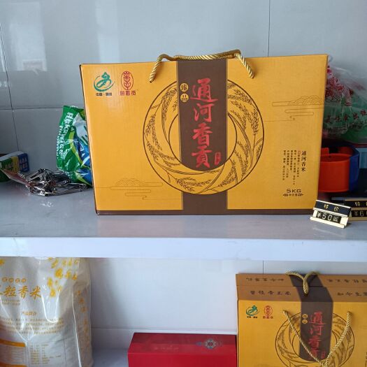 通河县大米  长寿米  富硒稻花香米.