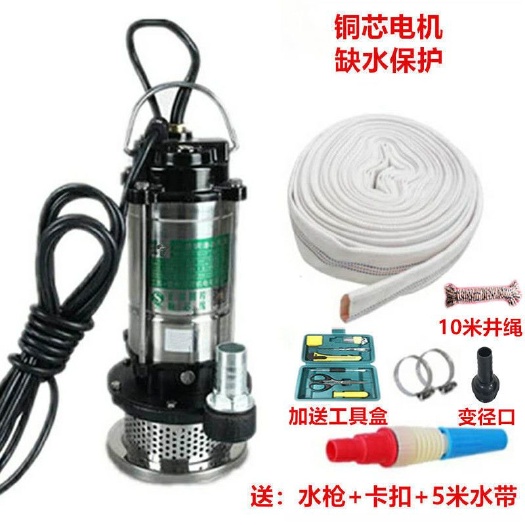 东阳市普通水泵  家用220V不锈钢潜水泵大功率抽水机抽水泵农用污水泵家用农用