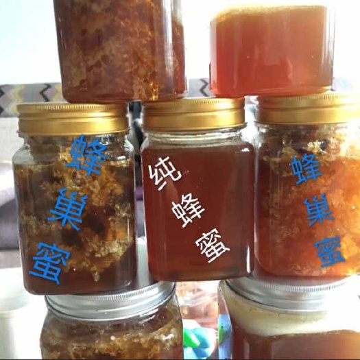 德昌县蜂巢蜜 正宗纯蜂蜜