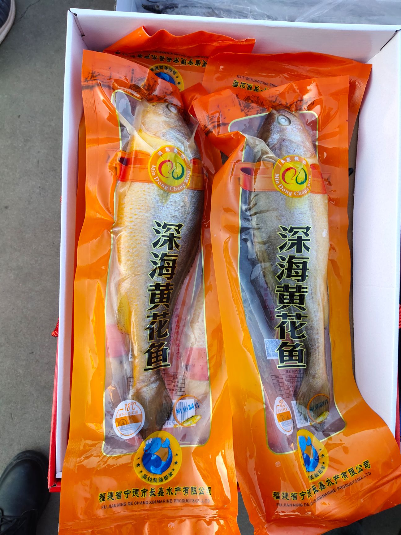 大黄鱼  真空包装的大个黄花鱼，礼盒装！一箱4条！