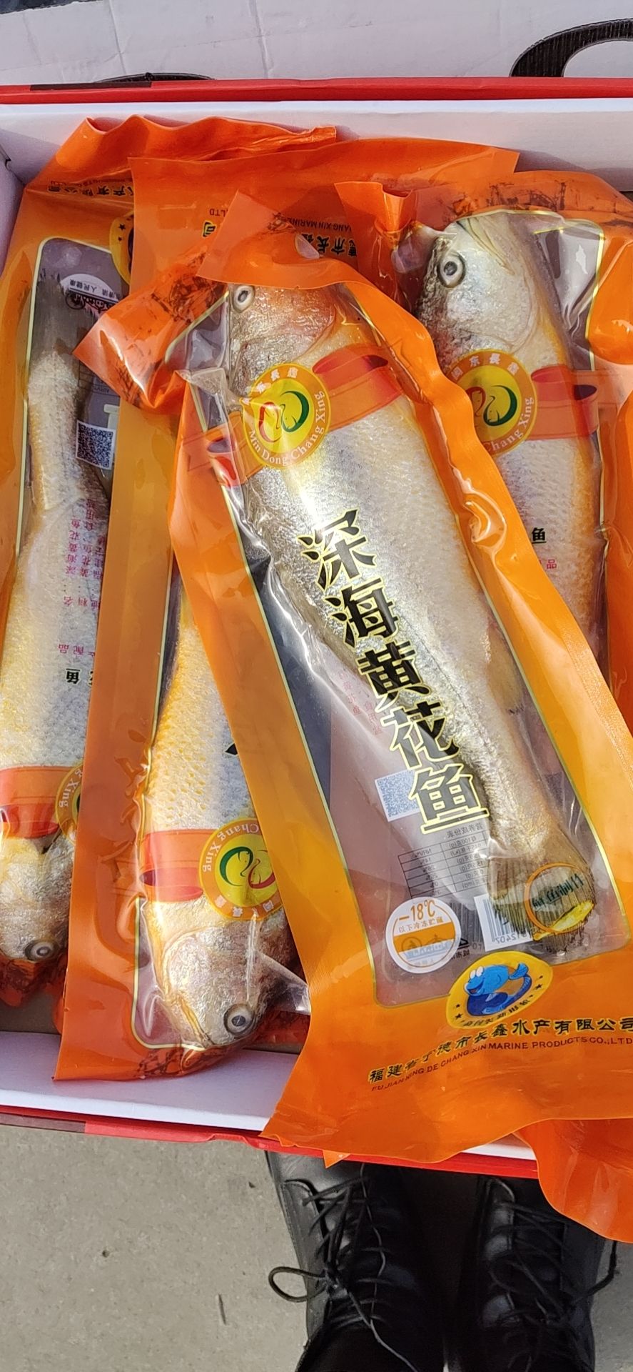 大黄鱼  真空包装的大个黄花鱼，礼盒装！一箱4条！