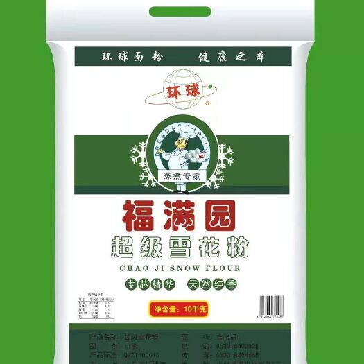 淄博小麦粉 中筋面粉