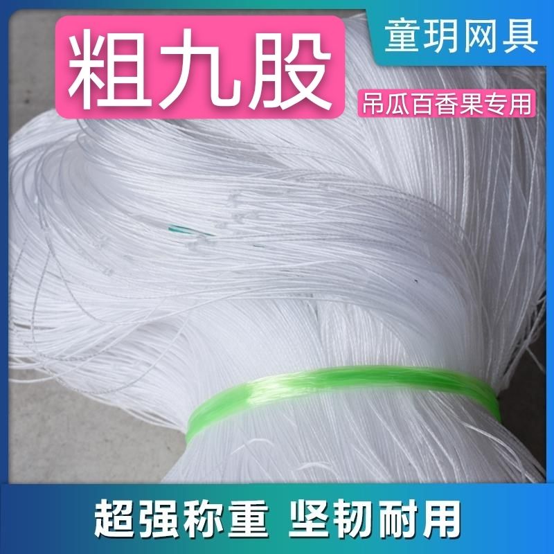 爬藤网粗六股黄瓜苦瓜丝瓜豆角网种植攀爬网吊瓜网农业用网