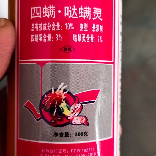扶沟县呋虫哒螨灵 杀虫剂，详细介绍请看包装说明谢谢！