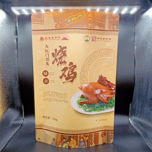 东光县食品包装袋 烧鸡开窗自立袋荷叶鸡包装袋磨砂开窗袋支持定制