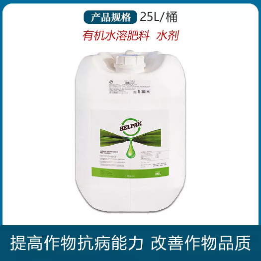 丹棱县叶面肥  南非开普原装有机海澡水溶肥